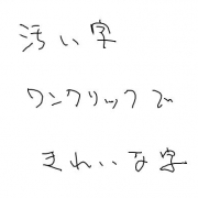 「ペン習字、習いたい」「おもしろ川柳」 コンテスト開催中！ 優勝者には新生活応援グッズをプレゼント！の投稿画像
