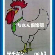 「「私の自慢の宝物」は　これ～～～！！！」コラーゲンドリンク「ブランズ・チキンエッセンス」体験モニター募集（第三回）の投稿画像