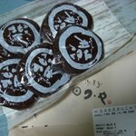 「これ、絶対喜ばれますよ。」＜ホワイトデー企画＞これをあげれば間違いなし!?甘党男子おススメスイーツの投稿画像