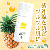 「守りたい物・・・・」の画像