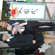 「おめでとう☆」★アルバムブックお試しキャンペーン★入園・入学のベストショット大募集！の投稿画像