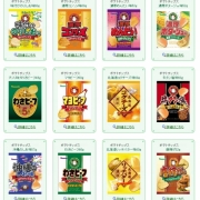 「山芳製菓株式会社のポテチを利用して！美味しくアレンジ☆」お花見のおつまみにも！ポテトチップス【ヒミツのおいしい食べ方・レシピ】大募集！の投稿画像