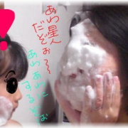 「あわ星人」当選者(コンテスト参加者)限定！投票で優勝者を決定！のにソープ泡立てコンテスト！の投稿画像