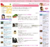 「いろんな情報満載のココビタ！！」の画像