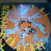 「絶対チェッカーズ」【レコードプレーヤー】お気に入りのジャケット画像投票コンテスト開催中！の投稿画像