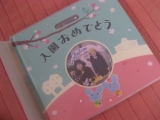 「素敵なアルバムです」の画像