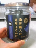 「高級ふりかけ＆生のり佃煮で初当選！！」の画像
