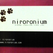 「オフ会用～」フォレカで作る「オリジナル名刺・オリジナルカード」コンテスト♪の投稿画像
