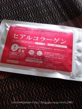 口コミ記事「ヒアルロン酸＆コラーゲン【ヒアルコラーゲン】お試しパックモニター♪」の画像