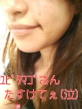 まだ２０代なんだけどな&hellip;