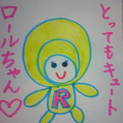 「ロールちゃん」『イラストでも描いてみようかな～』て人ちょっと来て。＜イメージキャラクター募集＞の投稿画像
