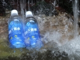 水の勢いに負けるな！！