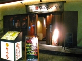「自家製キムチが、個人的にはナンバー１の美味しさです！」の画像
