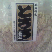 「もうこんなにない…」☆喜こんぶ大捜査線！☆ねこ足昆布とは・・？？　【北海道厚岸漁協直売店エーウロコ】の投稿画像