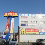 「輝く！湘南ゼミナール文庫西」湘南ゼミナールを見つけて図書カードを当てよう！の投稿画像