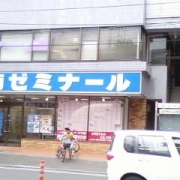 「新規開講」湘南ゼミナールを見つけて図書カードを当てよう！の投稿画像