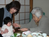 ひ孫の誕生！！