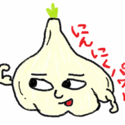 「やっぱりニンニク！」MVPen主催「あなたの夏バテ対策といえば？」イラスト画像投票コンテスト開催中！の投稿画像