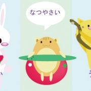 「旬の力で体の中から涼しく元気に♪」MVPen主催「あなたの夏バテ対策といえば？」イラスト画像投票コンテスト開催中！の投稿画像