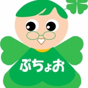 「森のぶちょおくん」求ム！！お絵描き得意なヒト。　【アトレージュＡＤ＋】イメージキャラクター大募集♪の投稿画像