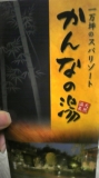 行って来たよぉ～ヽ(&acute;▽｀)ノ