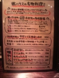 「9/21　恵比寿で飲み飲みぃ～！！」の画像