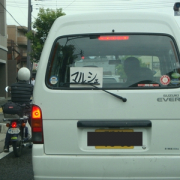 「飛んでかないの？」【おもしろ写真募集】川越達也シェフ大絶賛！極甘とうもろこし２本のモニター募集！の投稿画像