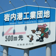 「何の生き物？！」【おもしろ写真募集】川越達也シェフ大絶賛！極甘とうもろこし２本のモニター募集！の投稿画像