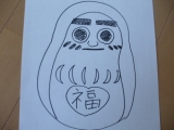開運！マジックだるま