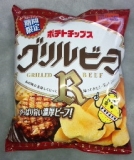 「間食は止められない！」の画像（1枚目）