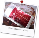 「冬こそ若返る♪」の画像