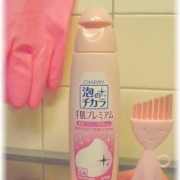 「ピンク色のキッチングッズたち♪」【ブログがなくてもOK！】ピンク色の写真を投稿してサイトをピンク色に染めよう！の投稿画像