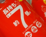 「ロングロール２個入り「なな」」の画像