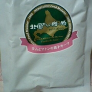 「ラムとマトンの親子キーマカレー&北国のほたてバターの漁師カレーのセット☆」先着100名にギフト券500円♪【品品プレミアムモール】お買い物レビュー大募集！の投稿画像