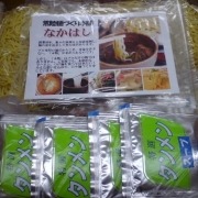 「ラーメン」先着100名にギフト券500円♪【品品プレミアムモール】お買い物レビュー大募集！の投稿画像