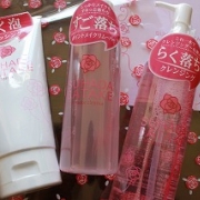 「☆☆☆　素肌美人　☆☆☆」先着100名にギフト券500円♪【品品プレミアムモール】お買い物レビュー大募集！の投稿画像