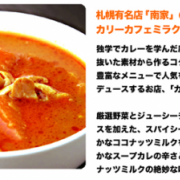 「北国からの贈り物」先着100名にギフト券500円♪【品品プレミアムモール】お買い物レビュー大募集！の投稿画像