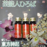 口コミ：飲めません(ToT)の画像（1枚目）