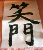 元気1000パーセントになりたくて。