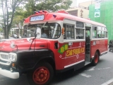 ボンネットバス♪