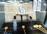 京都市伏見の「御香水」（ごこうすい）