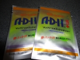 あなたの姿に酔いしれる2011♪の画像（1枚目）