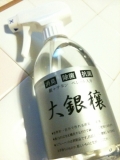 お水