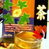 「甜茶」ベストティーショット大募集！『ローズヒップルイボスティー』20名様の投稿画像