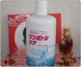 「ワンボトルケア」の画像