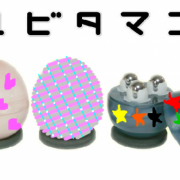 「カラフルスターとラブリーなデザイン？」【デコ コンテスト】 小顔効果◎の美顔器 ユビタマゴ2を可愛くデコレーションの投稿画像