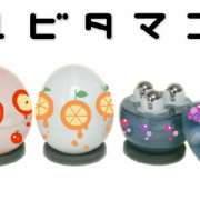 「フルーツ柄☆」【デコ コンテスト】 小顔効果◎の美顔器 ユビタマゴ2を可愛くデコレーションの投稿画像