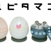「ハッピーなみずたま」【デコ コンテスト】 小顔効果◎の美顔器 ユビタマゴ2を可愛くデコレーションの投稿画像