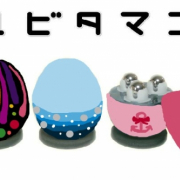 「キュートな夏♪」【デコ コンテスト】 小顔効果◎の美顔器 ユビタマゴ2を可愛くデコレーションの投稿画像
