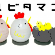 「三つ子！？」【デコ コンテスト】 小顔効果◎の美顔器 ユビタマゴ2を可愛くデコレーションの投稿画像